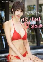 俄罗斯女儿与父亲相恋的电影