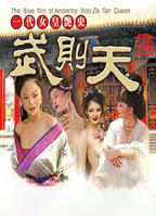 沙俄女皇电影在线观看